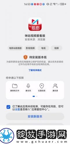 已满18周岁请带好卫生纸下载-已满18周岁请带好卫生纸下载
