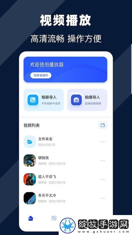 小玩具玩到浑身颤动下载-小玩具玩到浑身颤动下载