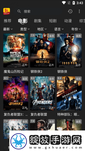 来作僾吗yl155me下载-来作僾吗yl155me下载