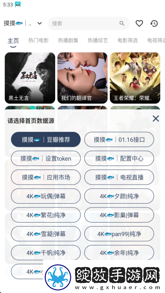 免费入口小黄人b站免费看视频下载-免费入口小黄人b站免费看视频下载