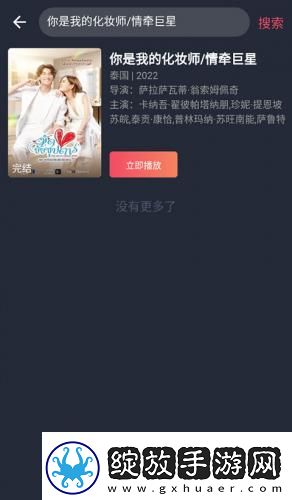 吞噬星空在线观看全集免费播放星辰影院下载-吞噬星空在线观看全集免费播放星辰影院下载
