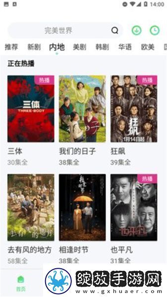 来作僾吗yl155me下载-来作僾吗yl155me下载
