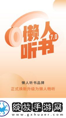 红豆视频在线看免费版下载-红豆视频在线看免费版下载