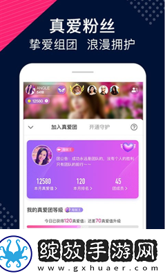 51xtv我要播影院下载下载-51xt下载v我要播影院下载