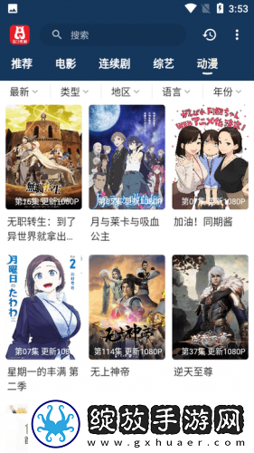 天堂vs韩国vs日本vs欧洲vs免费观看下载下载-天堂下载vs韩国vs日本vs欧洲vs免费观看下载