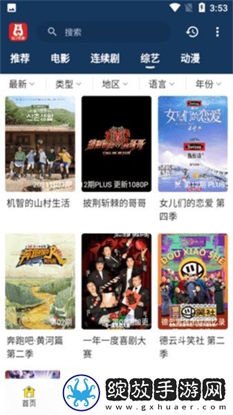 天堂vs韩国vs日本vs欧洲vs免费观看下载下载-天堂下载vs韩国vs日本vs欧洲vs免费观看下载