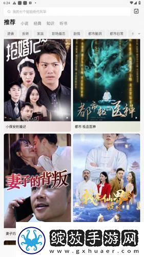 四叶草红杏补单网站隐藏入口官方下载-四叶草红杏补单网站隐藏入口官方下载