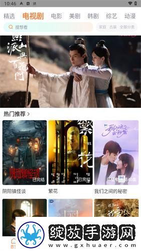 99国精产品1688最新下载-99国精产品1688最新下载