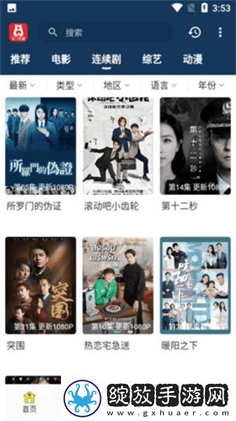 天堂vs韩国vs日本vs欧洲vs免费观看下载下载-天堂下载vs韩国vs日本vs欧洲vs免费观看下载