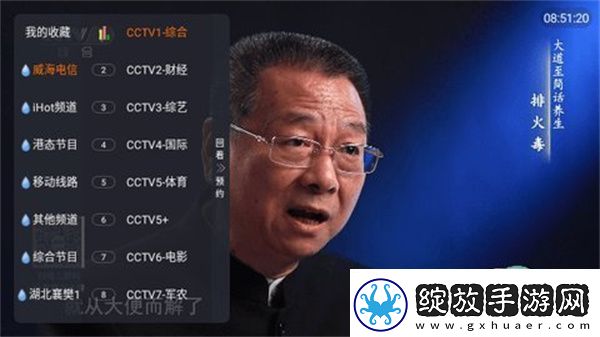 斯巴达克斯女c人版2下载-斯巴达克斯女c人版2下载