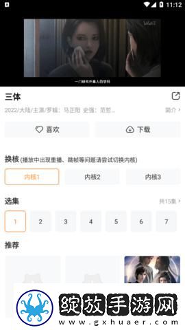 斯巴达克斯女c人版2下载-斯巴达克斯女c人版2下载
