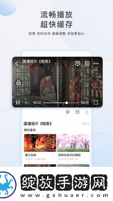 97看剧网wwwkanjuba2com下载-97看剧网wwwkanjuba2com下载