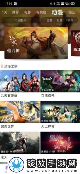 天美tv在线观看官网视频免费下载下载-天美t下载v在线观看官网视频免费下载