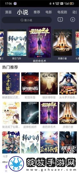 天美tv在线观看官网视频免费下载下载-天美t下载v在线观看官网视频免费下载