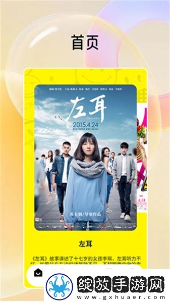 777免费在线观看网站在线看网页网页下载-777免费在线观看网站在线看网页网页下载