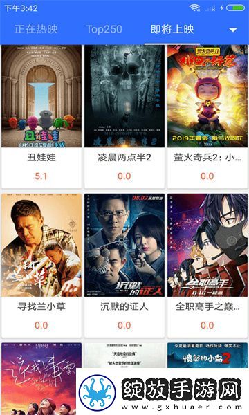桃子电影电视剧免费下载-桃子电影电视剧免费下载