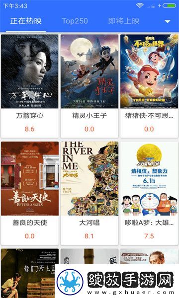 桃子电影电视剧免费下载-桃子电影电视剧免费下载
