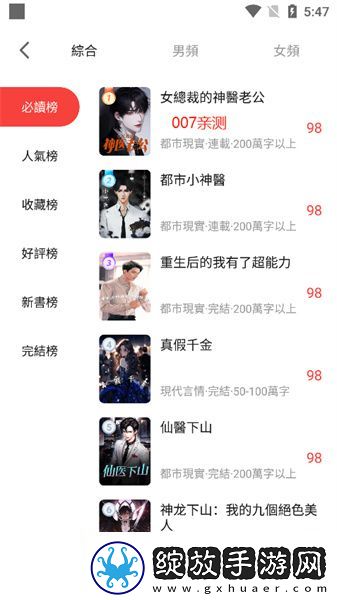 四叶草红杏补单网站隐藏入口官方下载-四叶草红杏补单网站隐藏入口官方下载