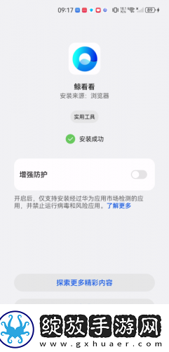 国产亚州美州日本欧州在线看下载-国产亚州美州日本欧州在线看下载