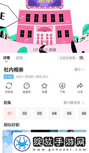 桃子电影电视剧免费下载-桃子电影电视剧免费下载