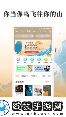 红豆视频在线看免费版下载-红豆视频在线看免费版下载