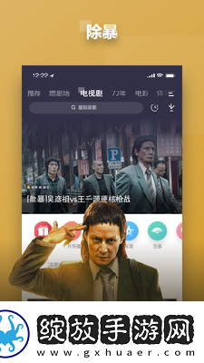 韩国绝伦推理片电影网站下载-韩国绝伦推理片电影网站下载