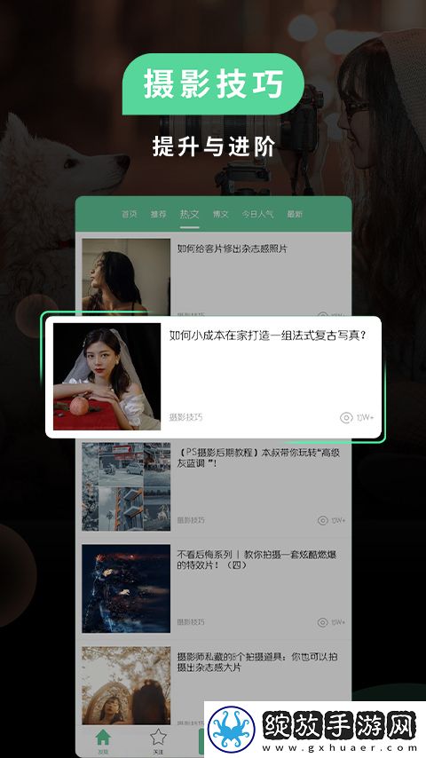 日韩在线观看免费全集电视剧大全全集版截图