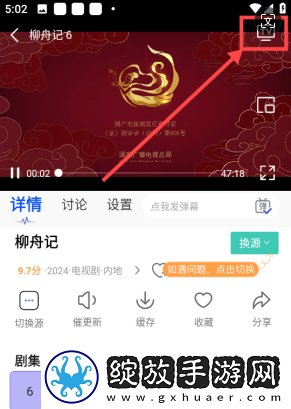 少女大人播放第一集永久地址版下载-少女大人播放第一集高清未删减版下载1.4.0