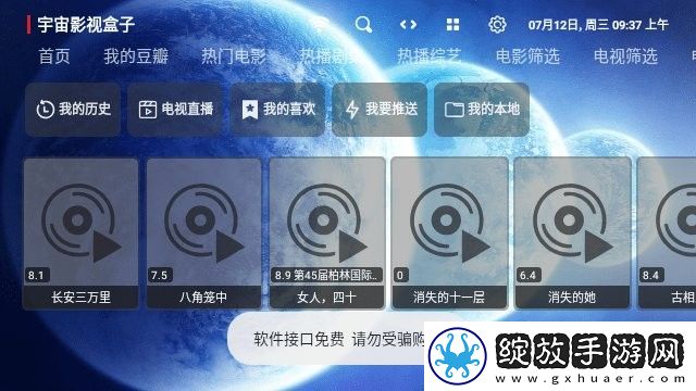 汆肉夹馍免费阅读入口原声版下载-汆肉夹馍免费阅读入口悬浮版悬浮窗口真方便下载2.0.9