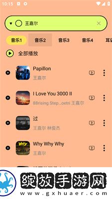 9.1免费版网站nba在线观看高清推荐版下载-9.1免费版网站nba在线观看聊天版有趣下载1.0.8
