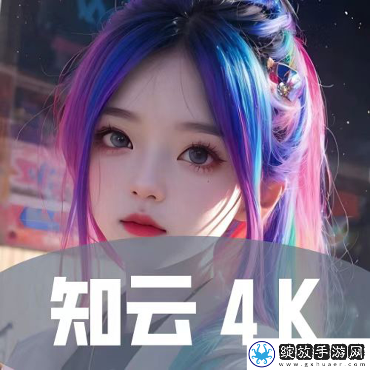 二人高清免费第24集观看海外版