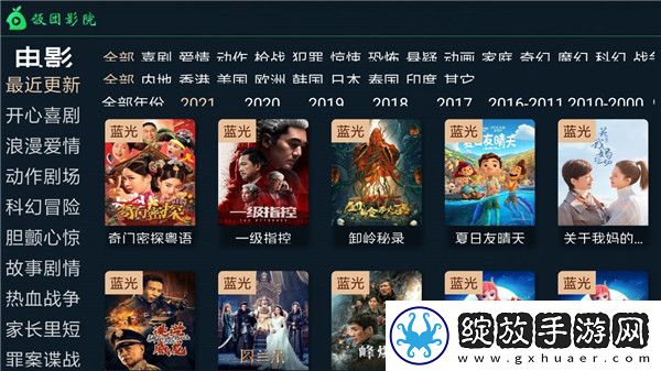 色愁久久久 人愁久是什么意思未删减版截图