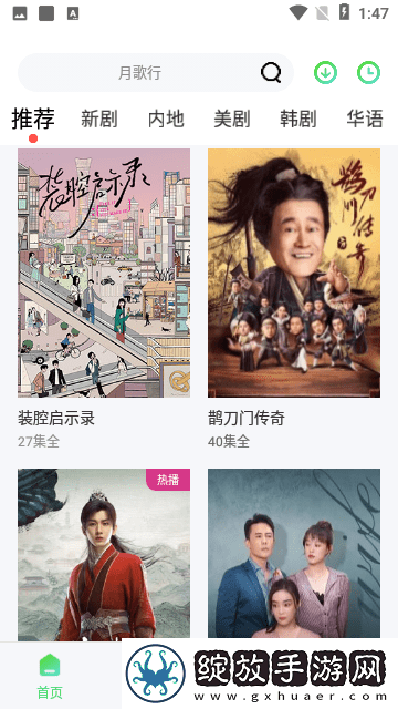 麻花传剧原创MV九九九永久资源版截图