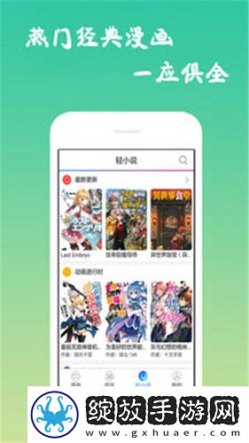 y31成色1.232.1.232免费播放无收费截图