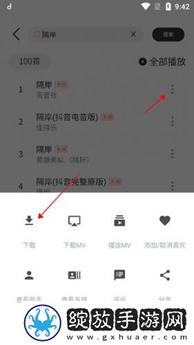 暴躁妹妹在线播放免费高清电视剧汉化版下载-暴躁妹妹在线播放免费高清电视剧云存储与备份版下载9.9.9