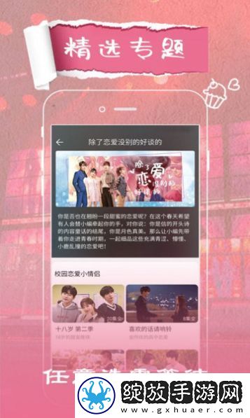 国产一线二线三线女装品牌高级版截图