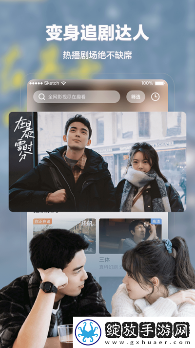姐姐3激战后厨第5集剧情简介预览版截图