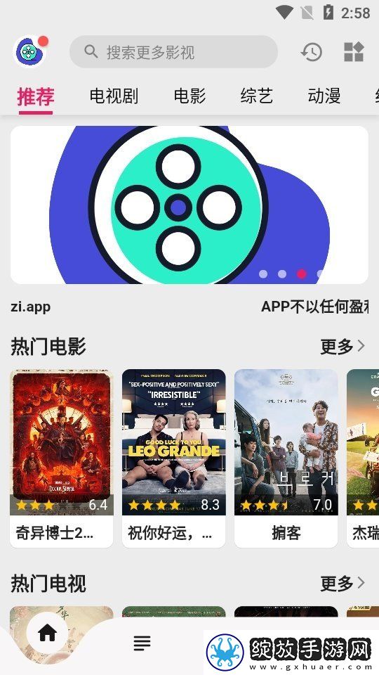 小鸡入水蜜桃免费观看电视剧最新投屏版截图