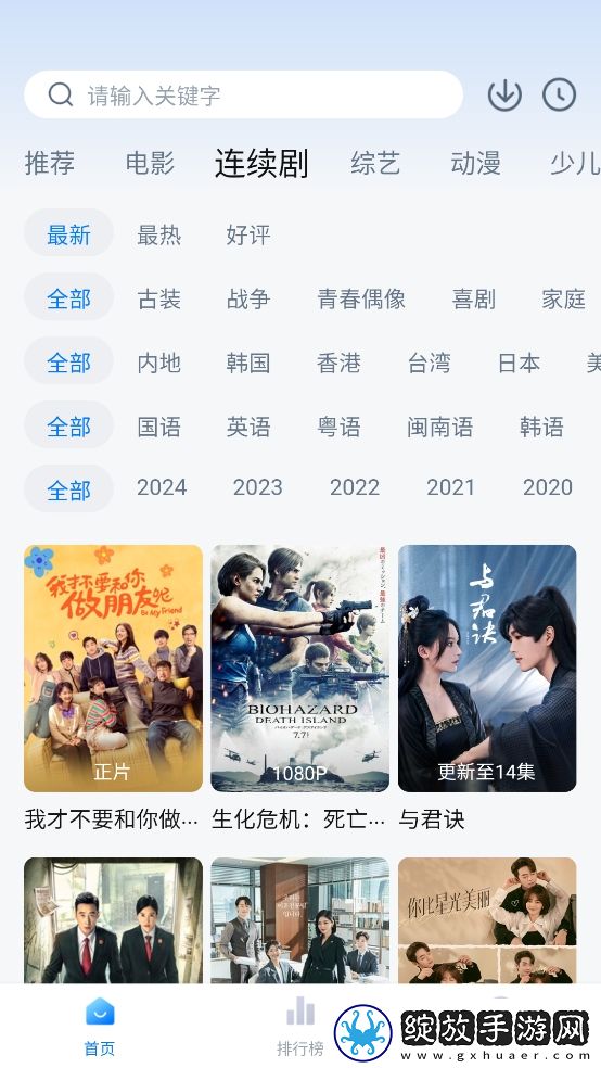 永久免费的CRM网站免下载专业版截图
