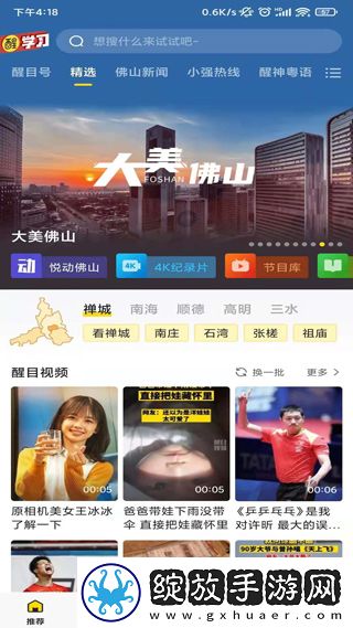 黑桃mv在线看免费观看电视剧全集高清下载安装原画版截图