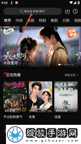 两峰高耸玉门开,一水潺湲绕石边云播版下载-两峰高耸玉门开,一水潺湲绕石边答题版有趣下载1.5.6.8