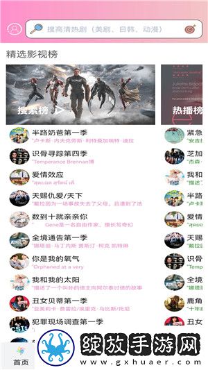 两峰高耸玉门开,一水潺湲绕石边绅士尊享版截图