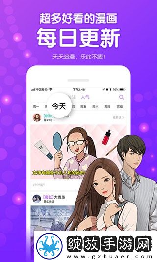 暴躁老妈高清全集免费分享版截图