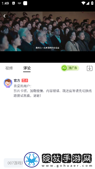 已满十八岁看的免费观看电视剧wg57高清无限版下载-已满十八岁看的免费观看电视剧wg57智能识别场景版下载1.0.3