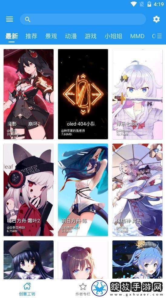 都想做好教育片免费播放钻石版下载-都想做好教育片免费播放节日庆典特辑版下载2.5