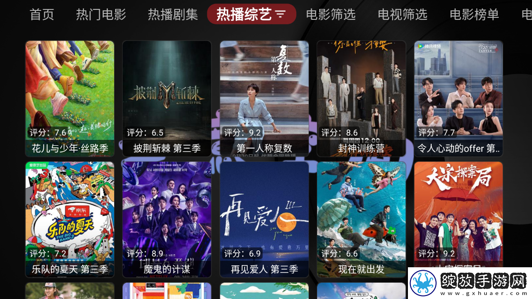 妹妹爱大棒棒免费播放电视剧在线观秒播版截图