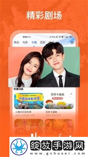 妻子3在线观看免费版电视剧即点即播版下载,妻子3在线观看免费版电视剧智能修复画质版下载