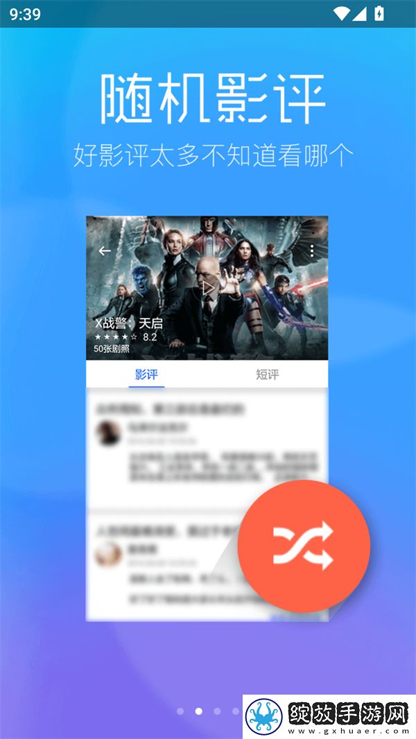 《丛林肉搏》在线观看在线资源精品版截图
