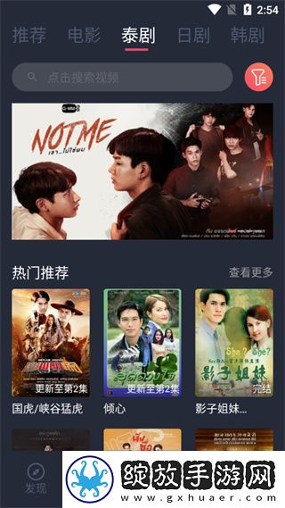 水蜜桃唇蜜嘟嘟唇是桃花吗原创剧情版下载-水蜜桃唇蜜嘟嘟唇是桃花吗邀请好友特惠版下载1.5.7.0