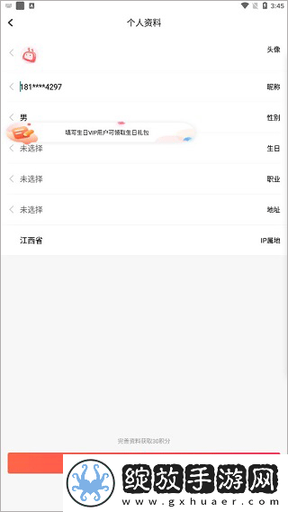 啊~啊~啊~啊~啊~啊~是什么歌锁屏播放版下载-啊~啊~啊~啊~啊~啊~是什么歌用户成就系统版下载9.11.3